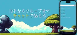 Game screenshot ビットモ - 匿名チャット/メッセージ hack