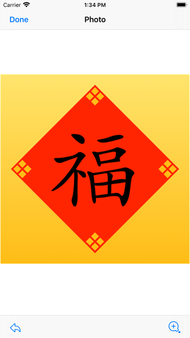 Celebrate Chinese New Year Screenshot