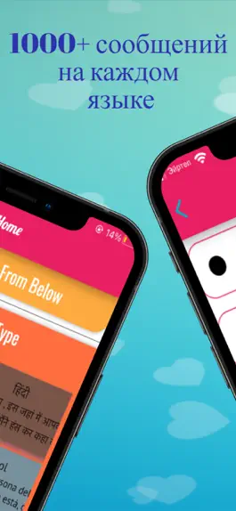 Game screenshot Поздравления с Днем Матери apk