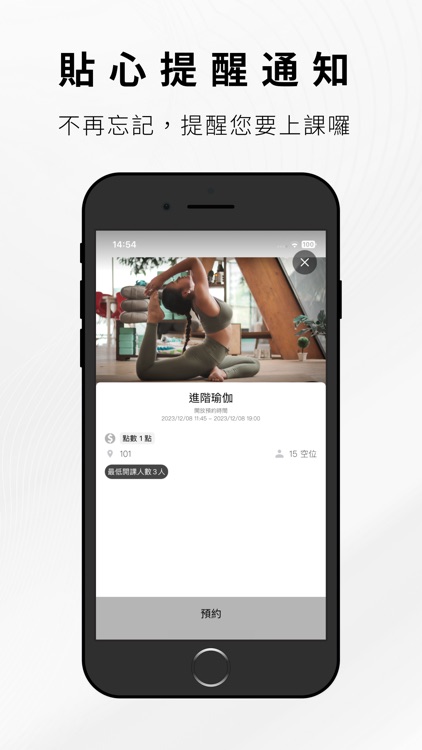 shanti yoga screenshot-3