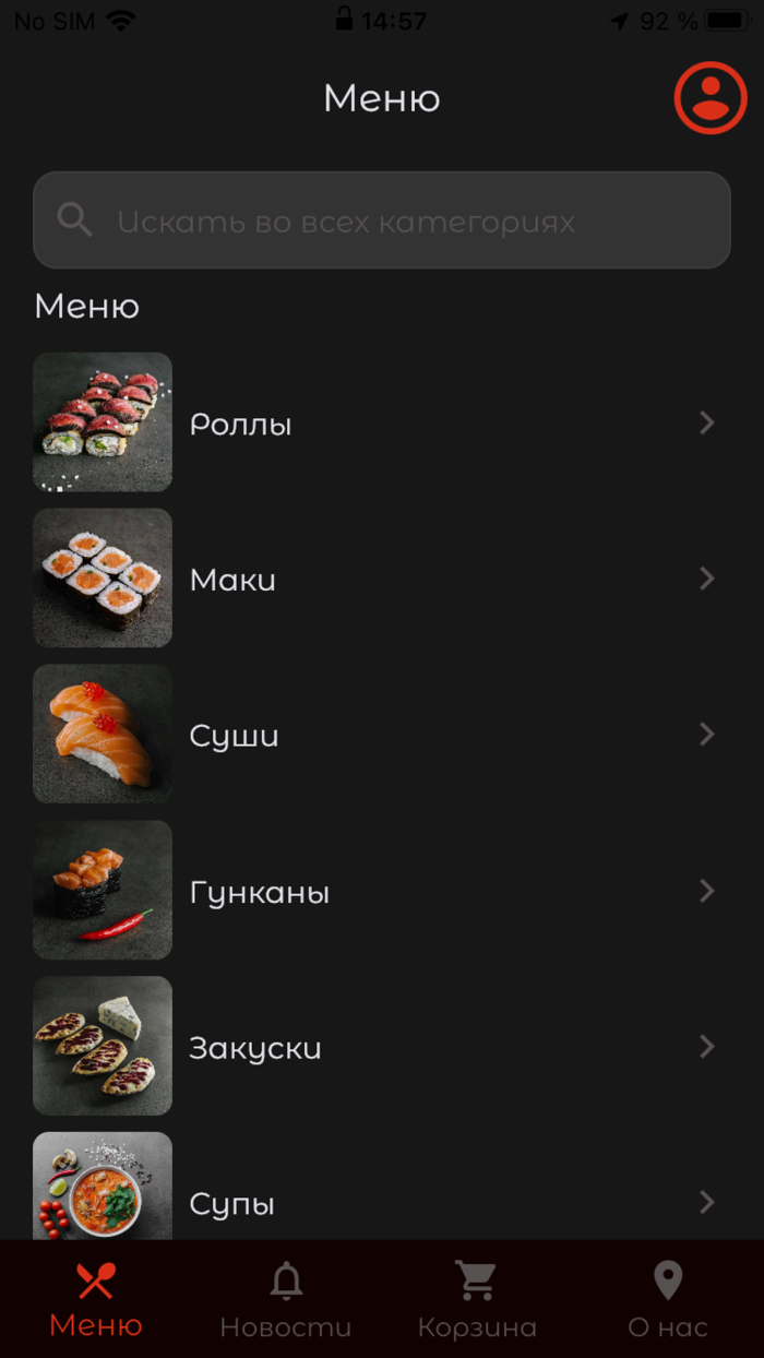 Crabby - Доставка еды