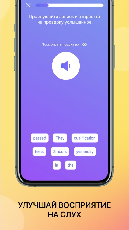 Engbot - английский язык screenshot-3