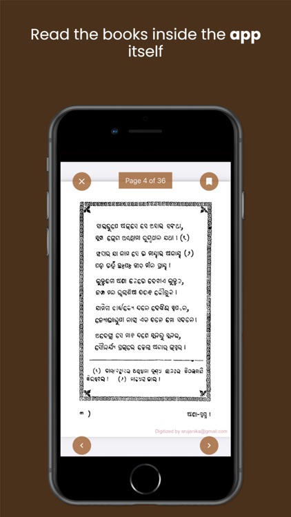 Odia Books Library screenshot-3