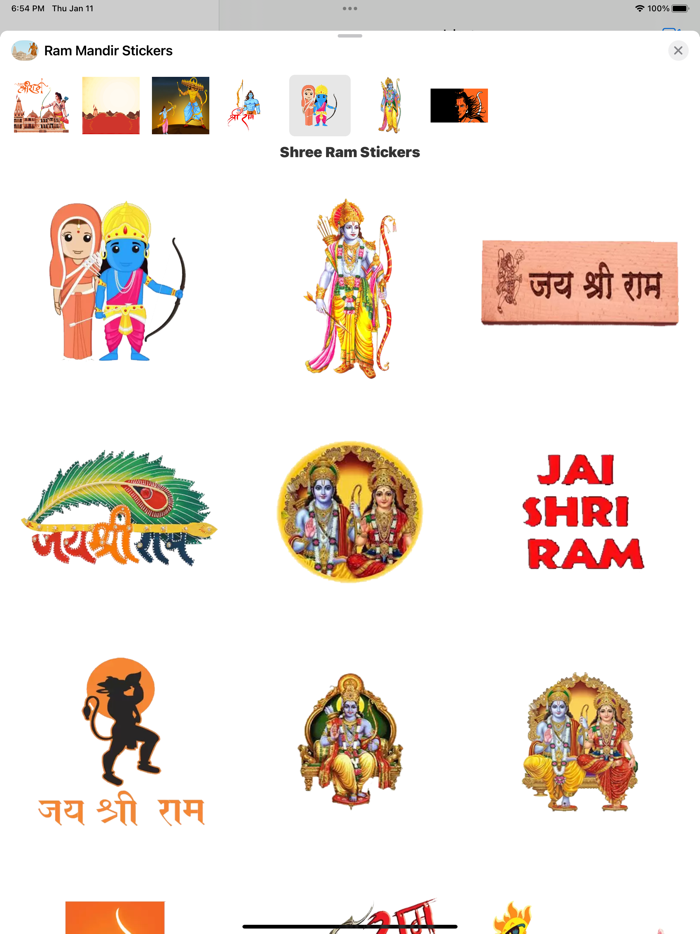 Ram Mandir Stickers - Shri Ram