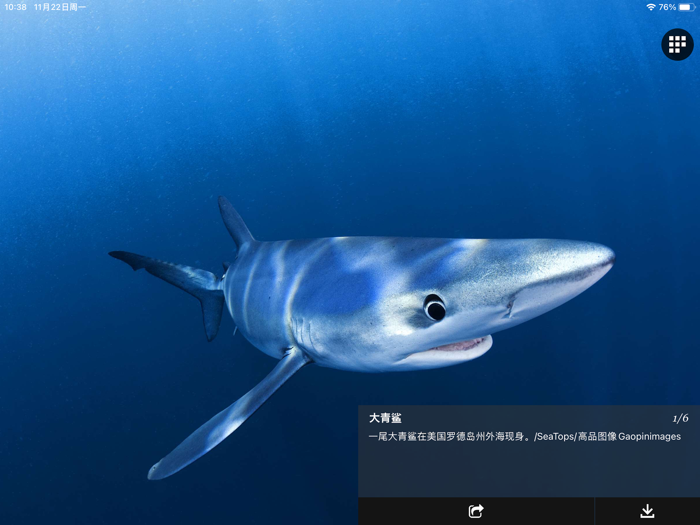 每日精选HD-天文地理人文美图、壁纸