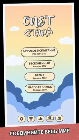 Game screenshot Onet Star - Tile Match Puzzle mod apk