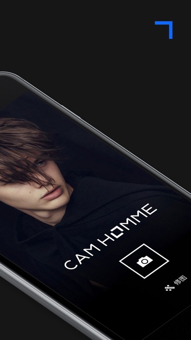 CAMHOMME Lite Screenshot