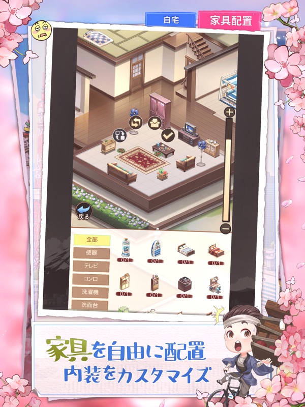 下町ドリーム-心に染みる人情物語 screenshot 10