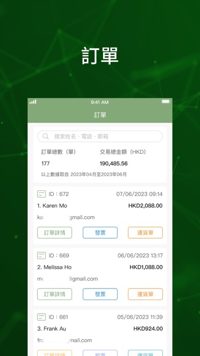 OfficialTime Admin Screenshot