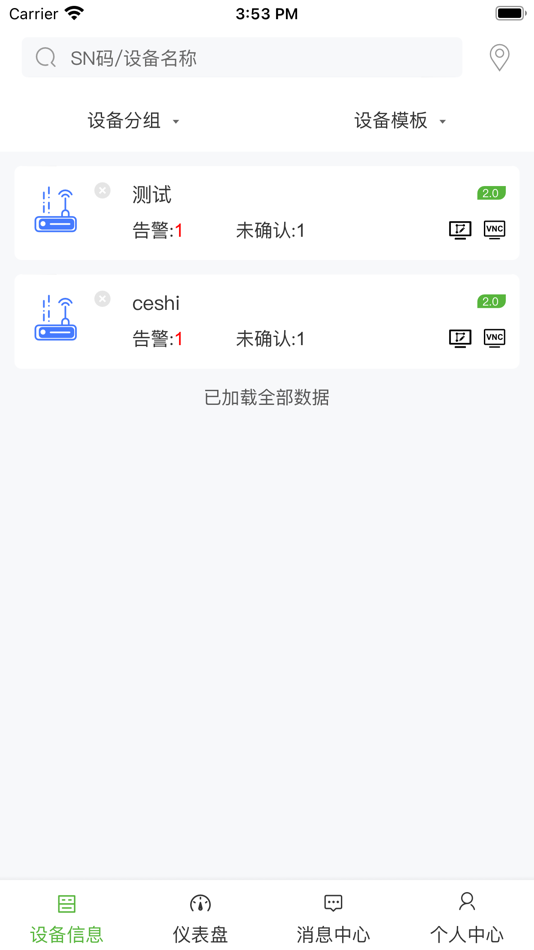 #4. 京天能源 (iOS) 由: 武汉市亿维自动化技术有限公司