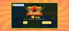 Game screenshot 憨憨大乱斗-休闲欢乐游戏 hack