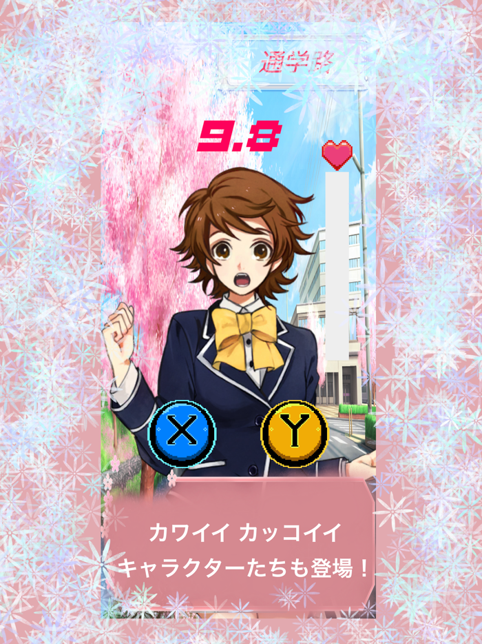 おまえらにゲージタメれんの？