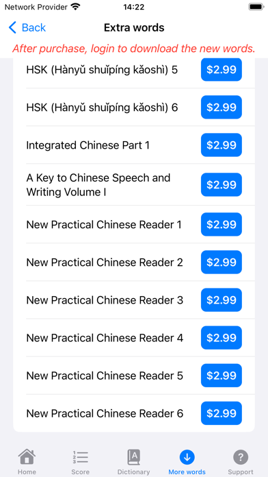 Chinese Word Trainer Screenshot