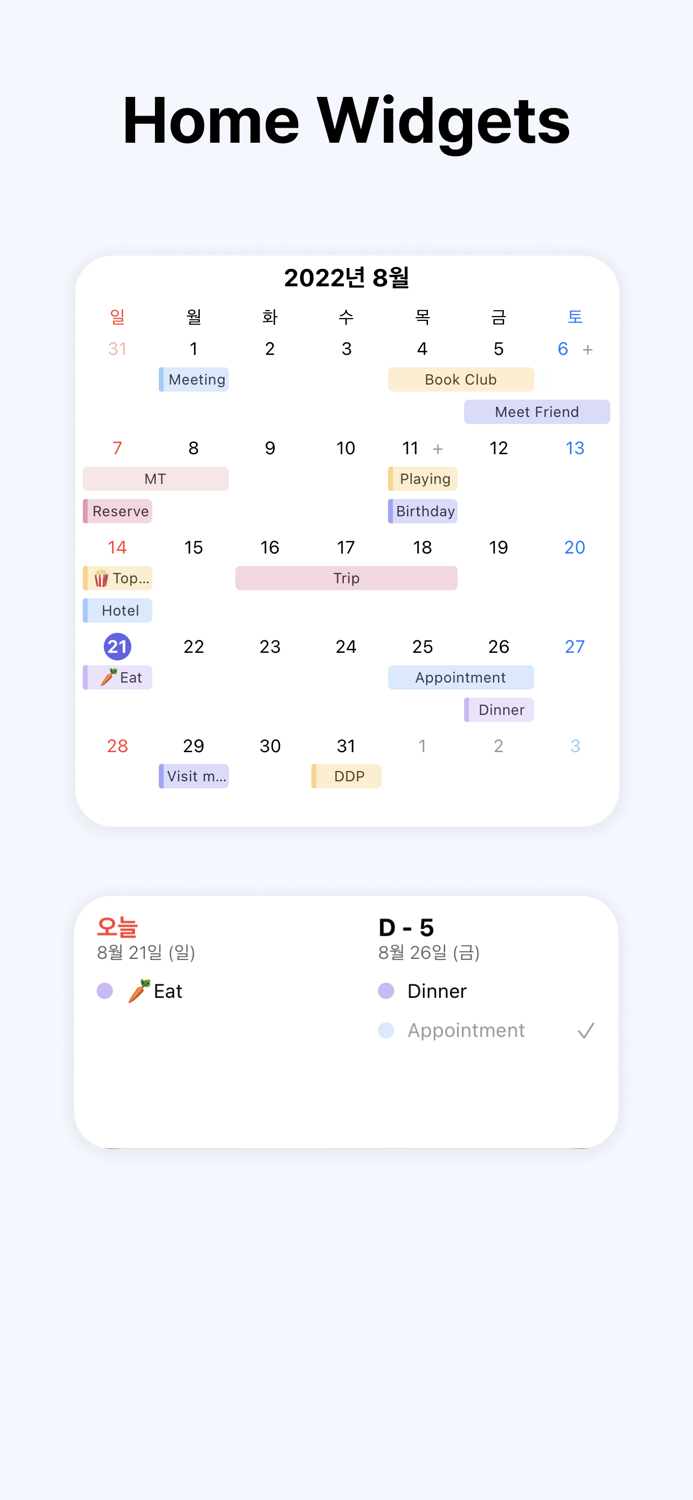 Planit - To-Do List and Calendar