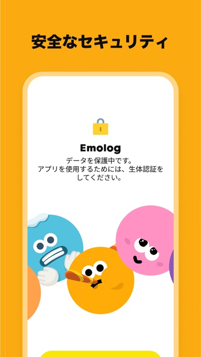 Emolog - ダイアリー＆ムードトラッカーのおすすめ画像7