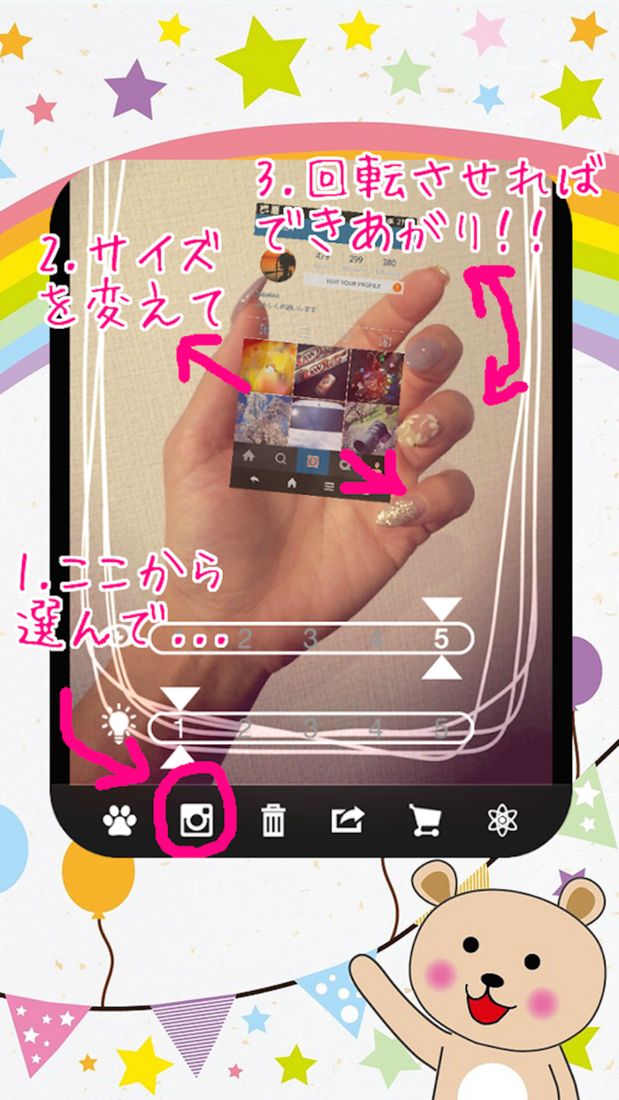 インマイハンド