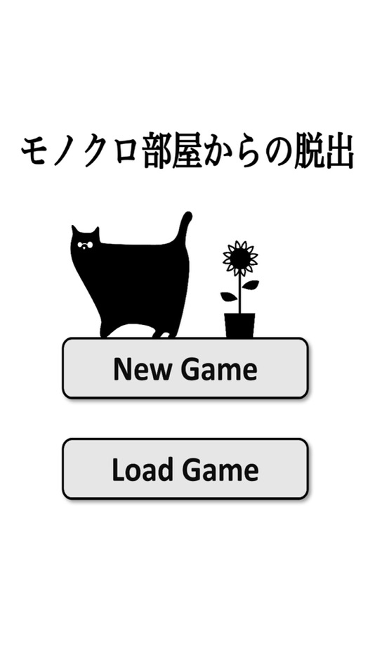 #1. モノクロ部屋からの脱出 脱出ゲーム (iOS) By: Kensuke Sakita