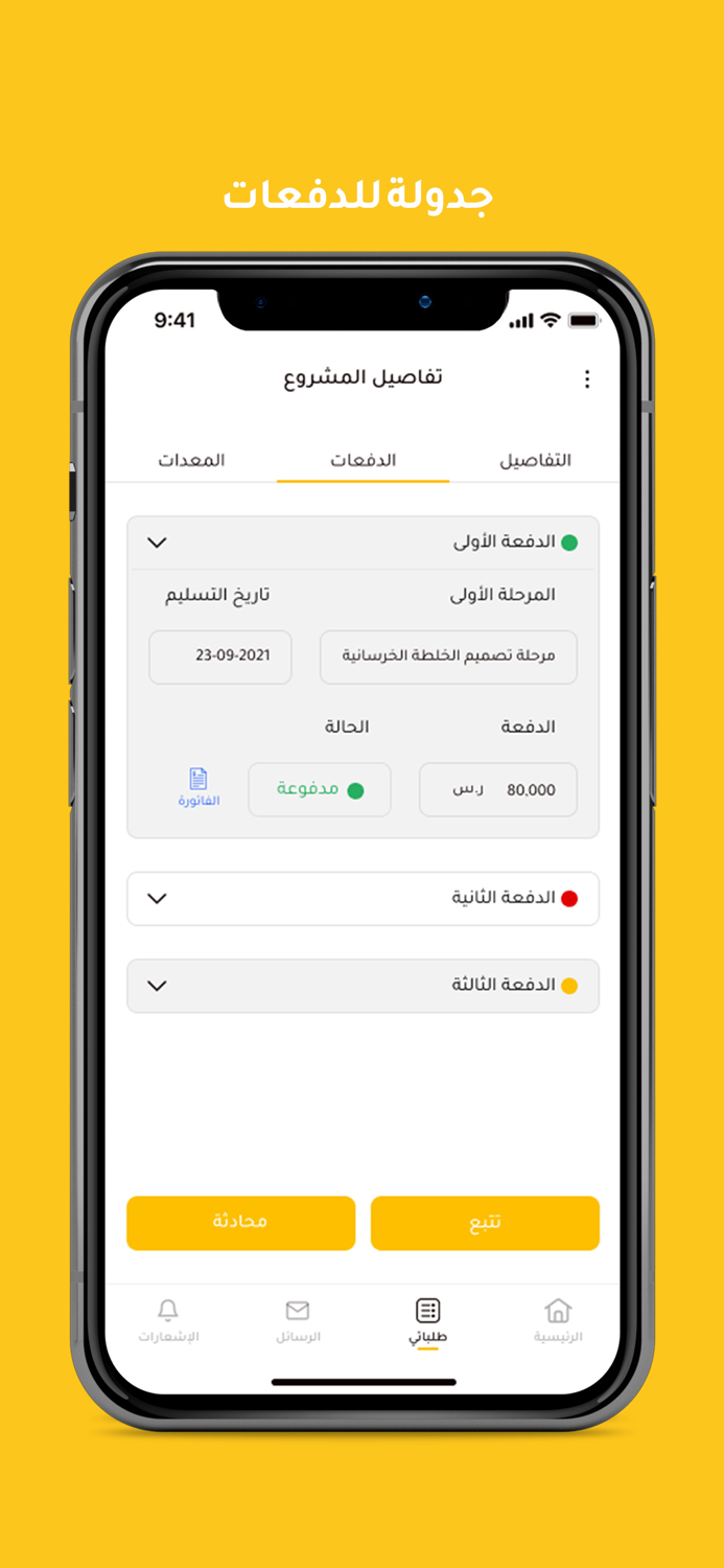 Midwide  ميدوايد