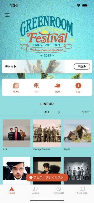 greenroom festival 2023 5/27 (土) チケット2枚