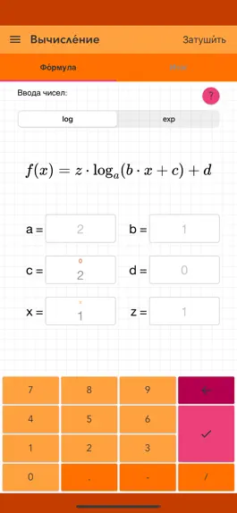 Game screenshot Показательная и логарифм Про mod apk
