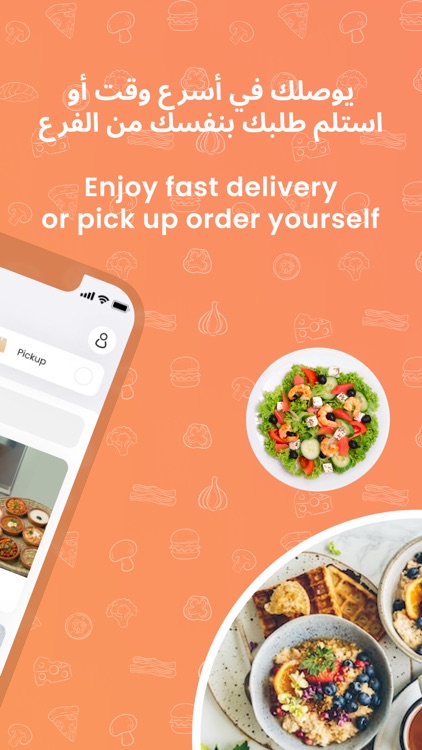 Dook | Food Delivery App