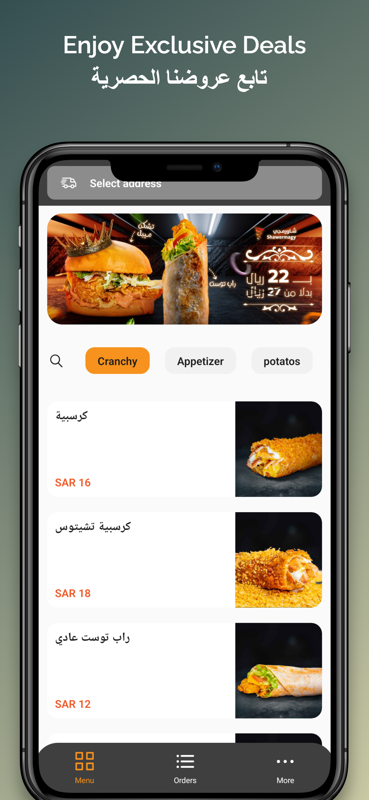Shawermagy | شاورمجي