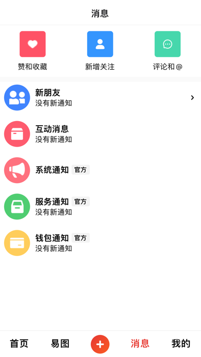 图王 Screenshot
