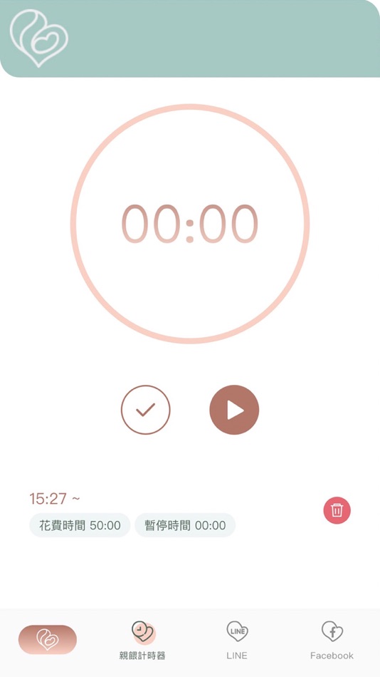 #2. 后愛產後護理 (iOS) 由: wholelove CO. LTD.