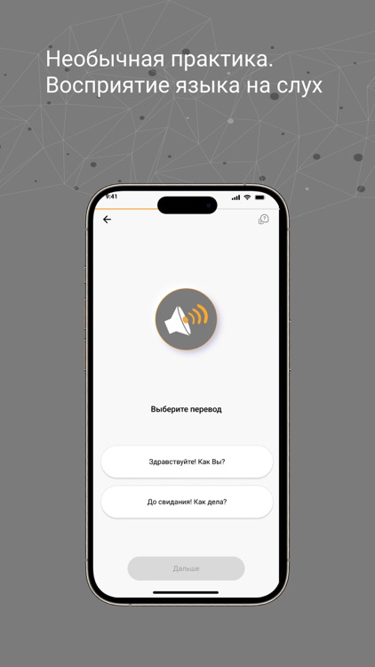 IZI - Французский  язык