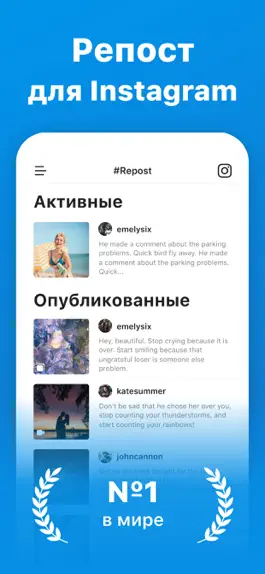 Game screenshot Reposter・Repost for Instagram mod apk