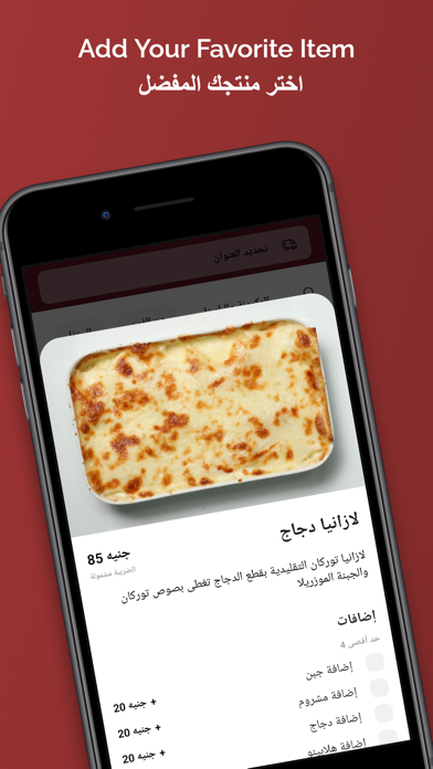 Turkan | مطعم توركان Screenshot