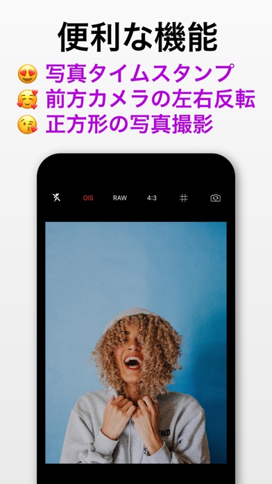 ミラカメラ PROのおすすめ画像2