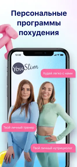 Game screenshot YouSlim: Lose Weight & Get Fit mod apk