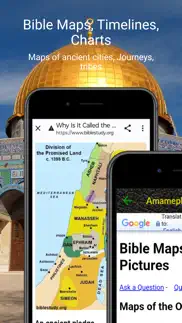 How to cancel & delete ibhayibheli zulu bible audio 1