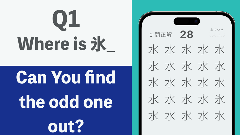 #1. Find Da Word (iOS) 由: SHOTA HIGASHIHARA