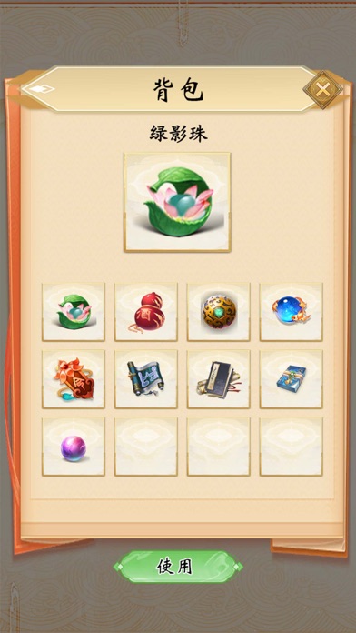 Screenshot #2 pour 急速螺丝手