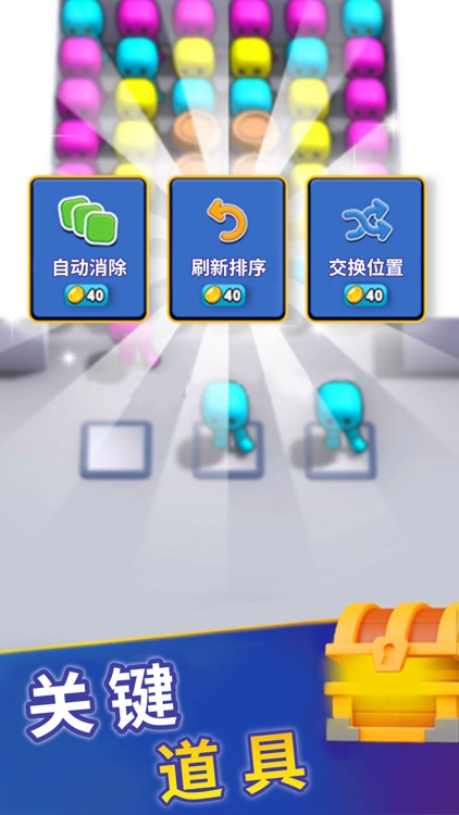 跳跳跳方块-正版 screenshot-3