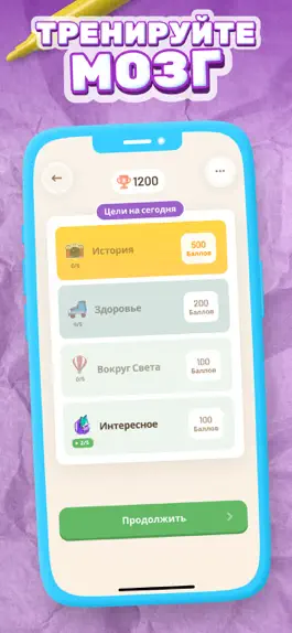 Game screenshot Little Words－Кроссворды Дня hack
