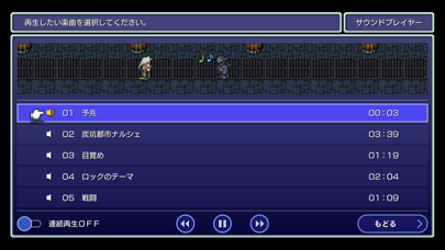 FINAL FANTASY VI screenshot1