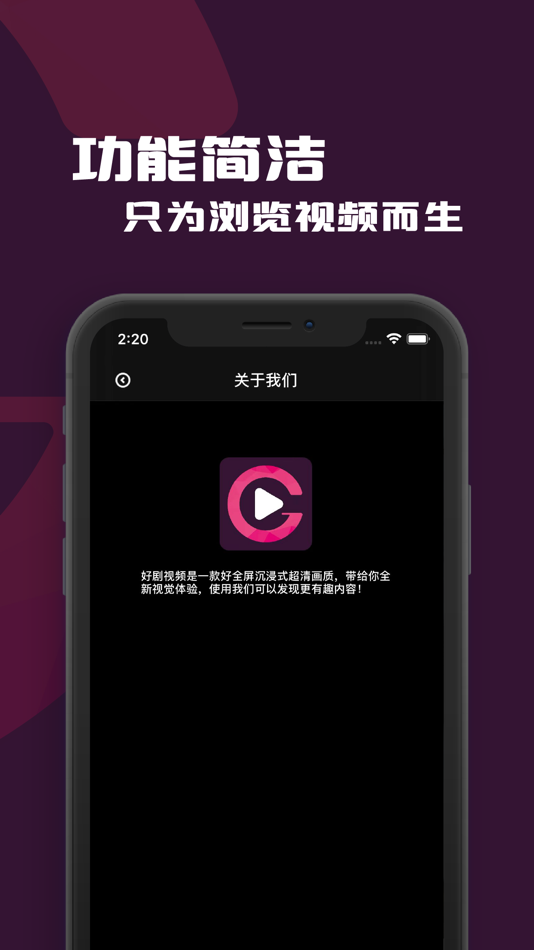 #3. 好剧视频-极速播放娱乐多 (iOS) Podle: 汉江 丁