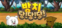 Game screenshot 방치당당당 : 방치형 RPG mod apk