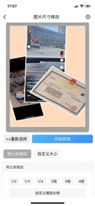 图片压缩MD5修改器-图片批量处理,格式转换尺寸缩放工具 screenshot #3 for iPhone