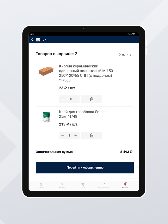 ТСК интернет-магазин