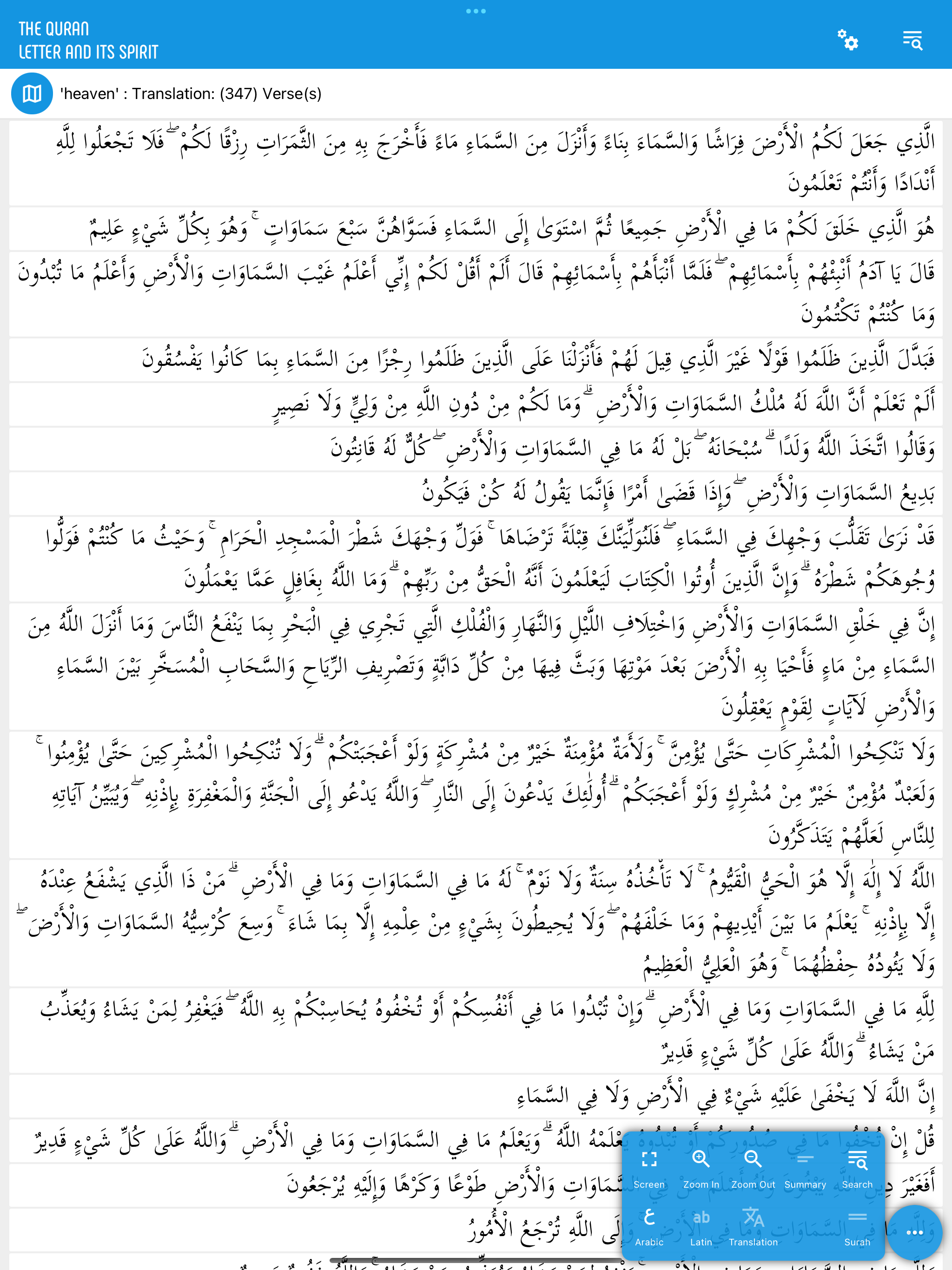 Kuran Majeed Pro: القرآن