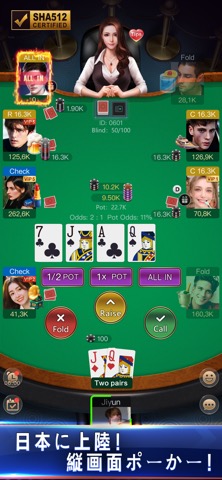 Pocket Poker : テキサスホールデムポーカーのおすすめ画像2