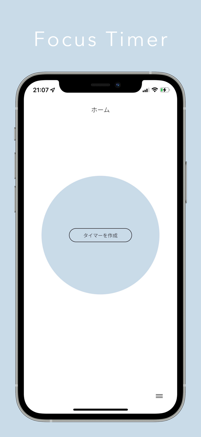 Focus Timer - 集中して、効率よく
