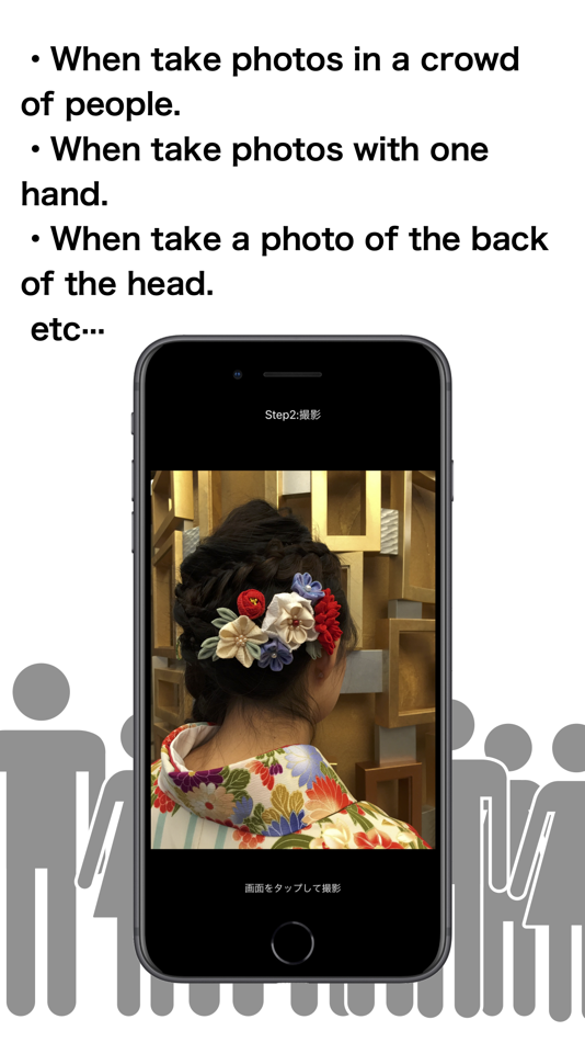 #2. Camera - Take photos in 3steps (iOS) 由: mitsunori oishi