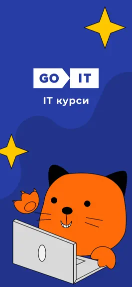 Game screenshot GoIT - онлайн курси IT mod apk