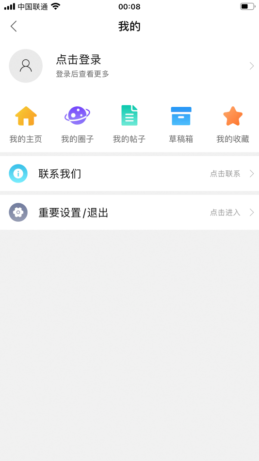 #3. 左旗便民网 (iOS) 由: 云龙 白