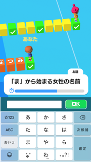 ワードクイズ オンライン -みんなで遊べる脳トレゲーム- screenshot 3
